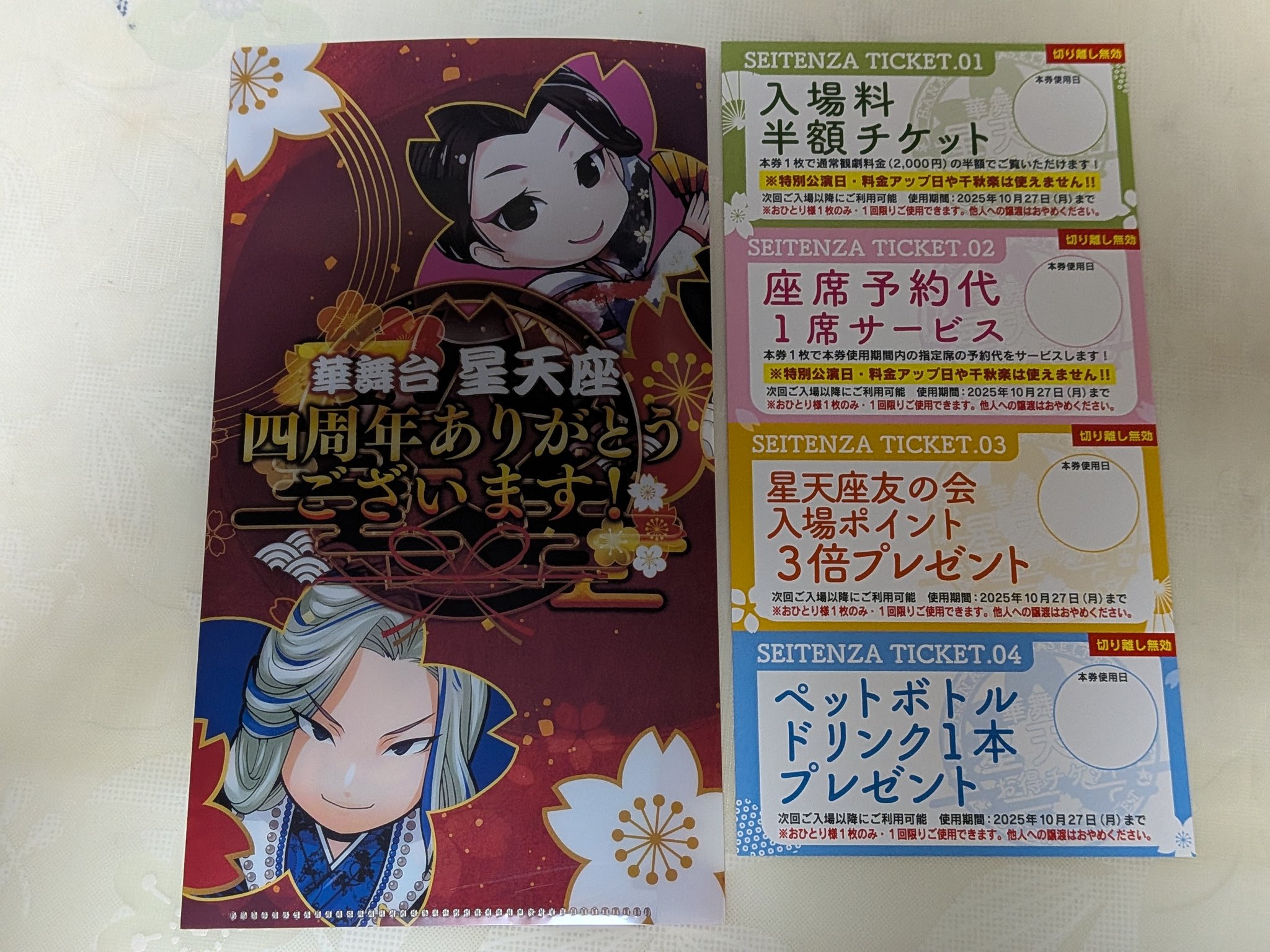 wanwanさまの御予約です naonyan on X: 