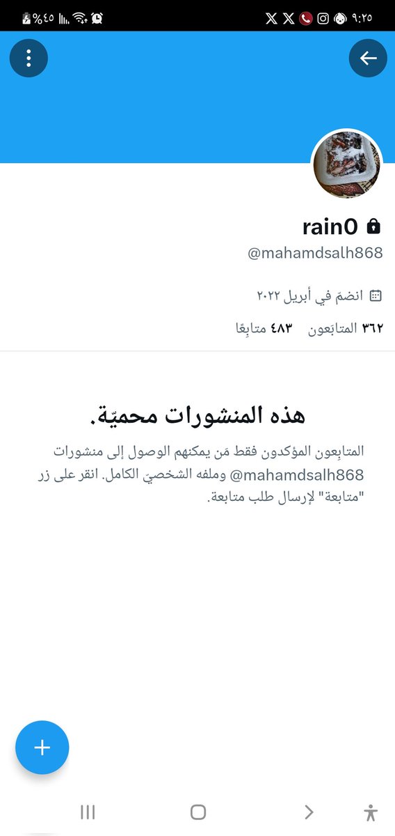 xss_h4's tweet photo. اي شخص طمن على هذا صاحب الحساب هذا والله ان هو احسن شخص يتلقي به اخر مره نتواصل أن هو في ٥ ينويو https://t.co/1bIML9IJrj