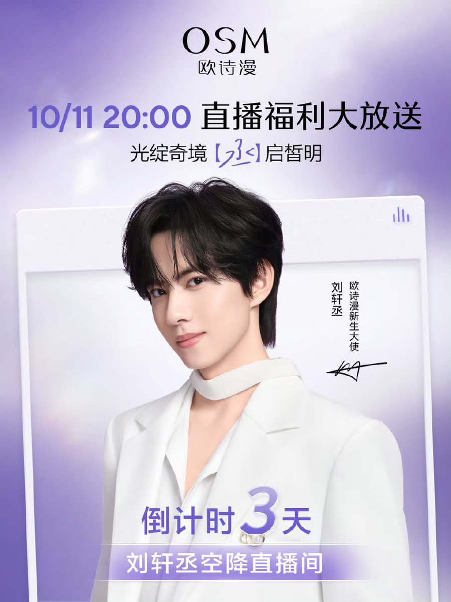 heeju9795's tweet image. [PRE] #OSM x #LiuXuanCheng 
| #HeejuxXuanXuan
🐰ราคารอบเดียว
🐰SET เล็ก: 1690฿
🐰SET ใหญ่: 2,090฿
📮ค่าส่ง: 45฿ พื้นที่ห่างไกล +15฿ | นัดรับ BTS พญาไท | MRT หลักสอง

📥สั่งได้ทาง DM

#หลิวเซวียนเฉิง #刘轩丞