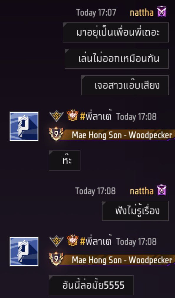 rิชhy tweet media