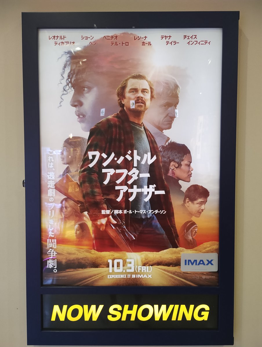 久しぶりの映画館鑑賞。前評判通り良かったですが、幾つか良く分からない展開とラストの矛盾した内容は消化不良気味。ショーンペンの軍人設定の鍛え方の凄さとエンディングのトムペティのアメリカンガールはグッときました。エディが歌ってる方が全然聴いてますがｗ
