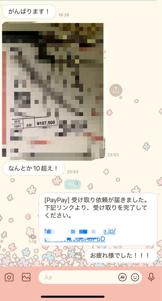 3000

関東🛁
ちょいこけて10超えます
調子いいと20いきます
そんなお店