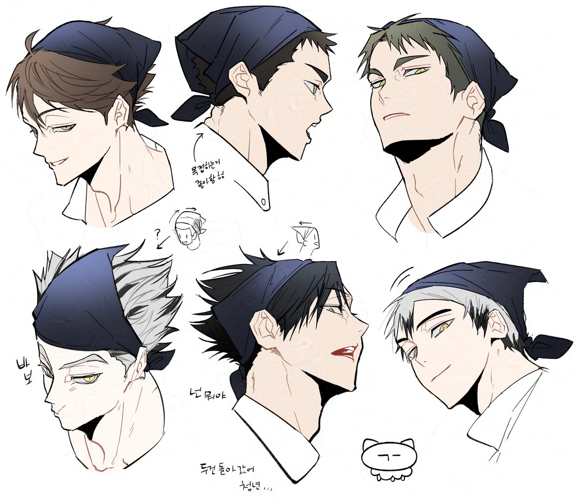 두건 똑바로 써 청년들......