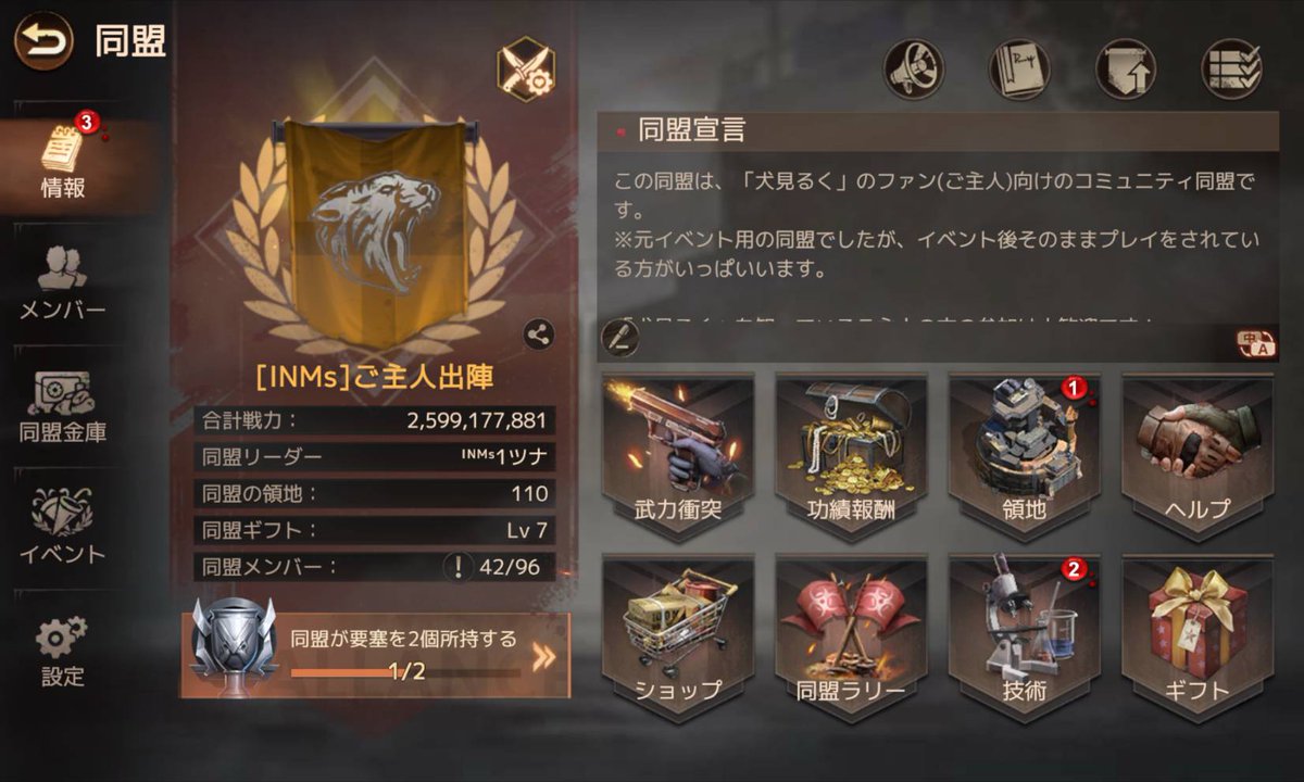 空知蒼希(そうき)🐰👻🧩🐾 tweet media