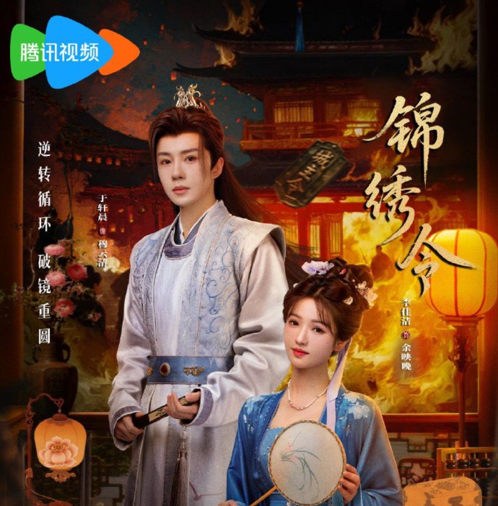 ajikdo39's tweet photo. [2025 #series]

78. #beyondtheloop

by #yuxuanchen #lijiajie #bellamy #yufeifan
genre: #historical #romance #fantasy #mini

7/10 https://t.co/KeZ32ctQa8