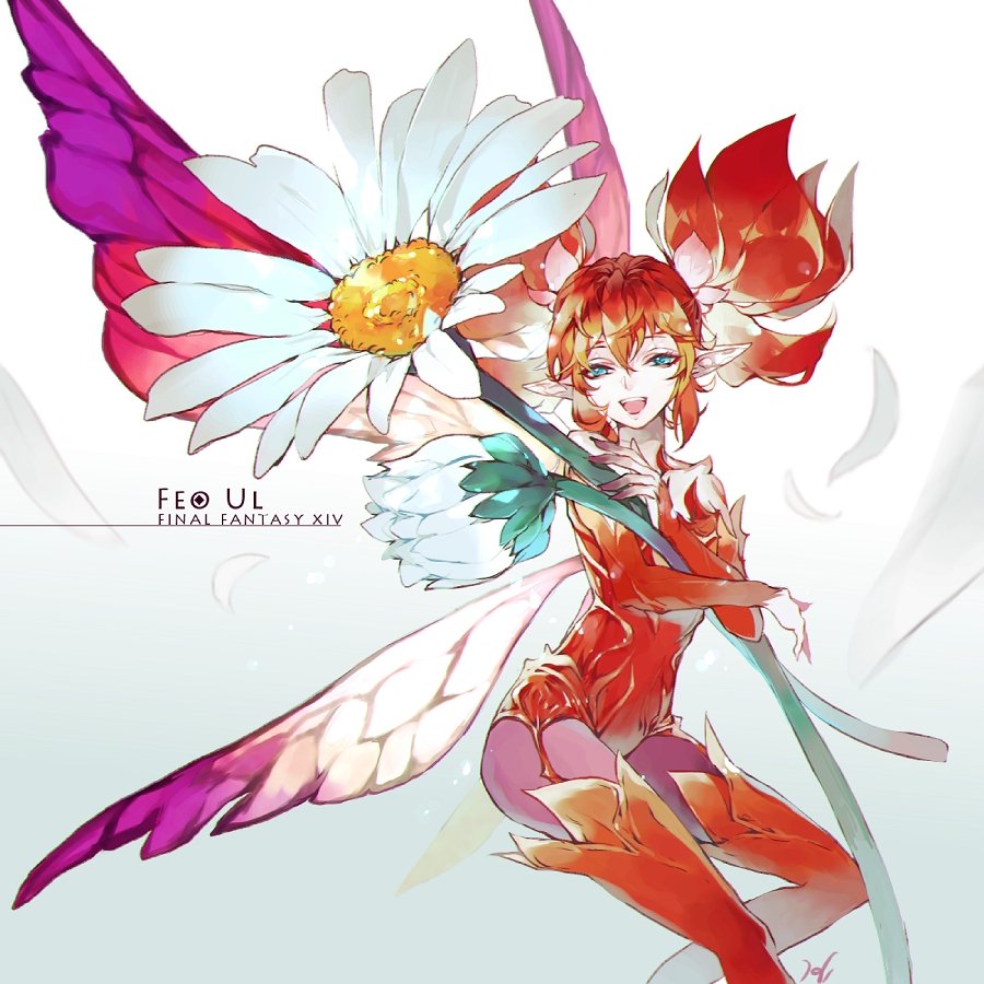 貴方の美しい枝