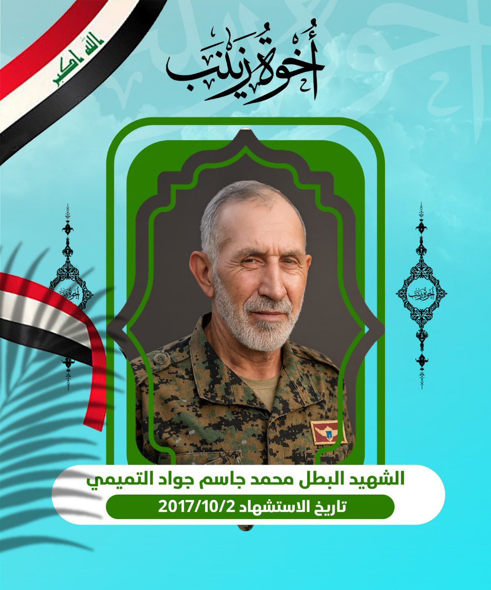 ##٢٠٢_حركة_الصادقون
#مشاركون_بامر_المرجعية