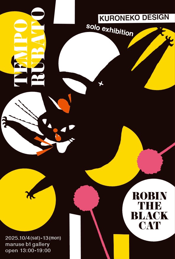 みけねこ とことこ (@miketoko860) / Posts / X