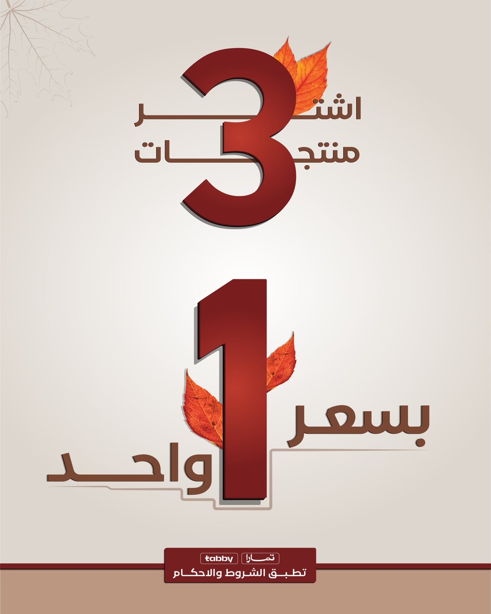 دخوني tweet media