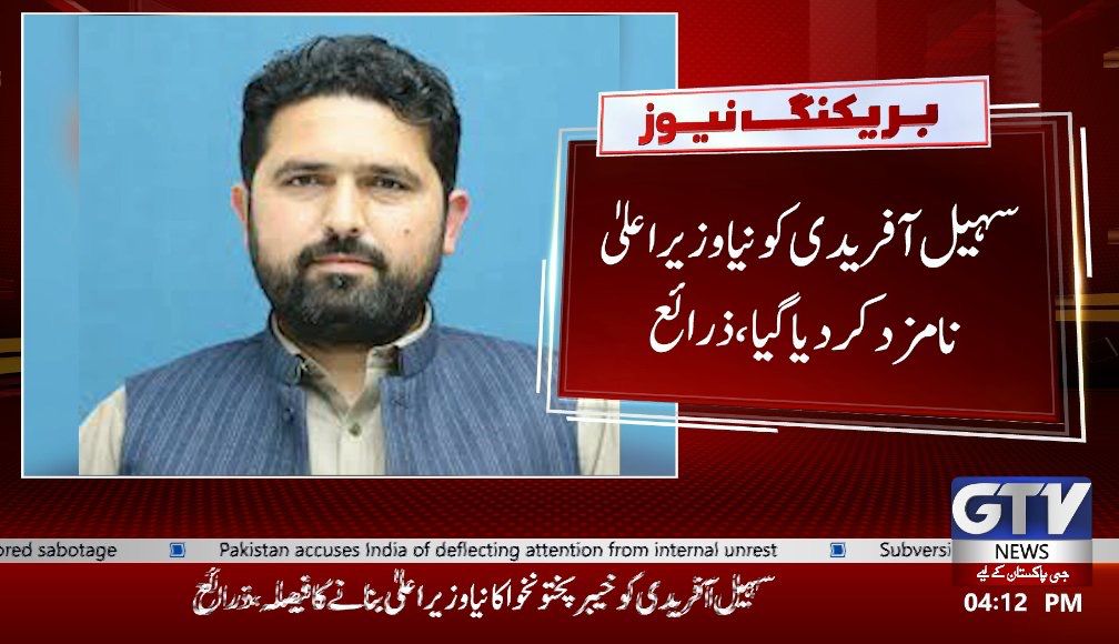 Today_IK_Update tweet media
