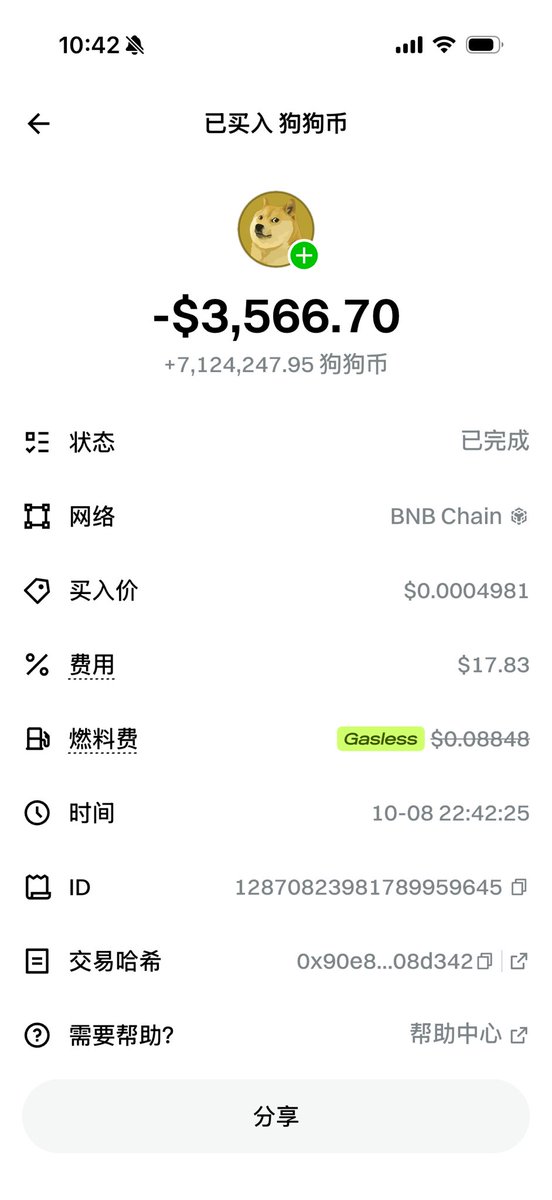 song_doge's tweet photo. 看跌下来了，刚在 @uxuycom 继续加仓了些，又可以送了。 https://t.co/lPNchkhkqQ