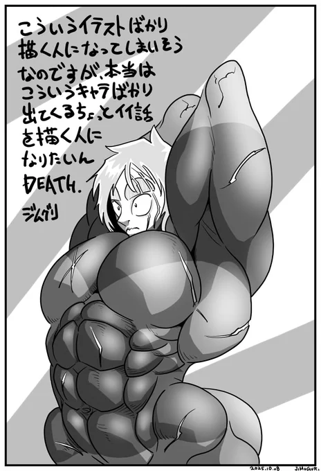 加筆修正前のイラストを投稿してしまったのでピクシブの方は上げ直します、すまん湖。 