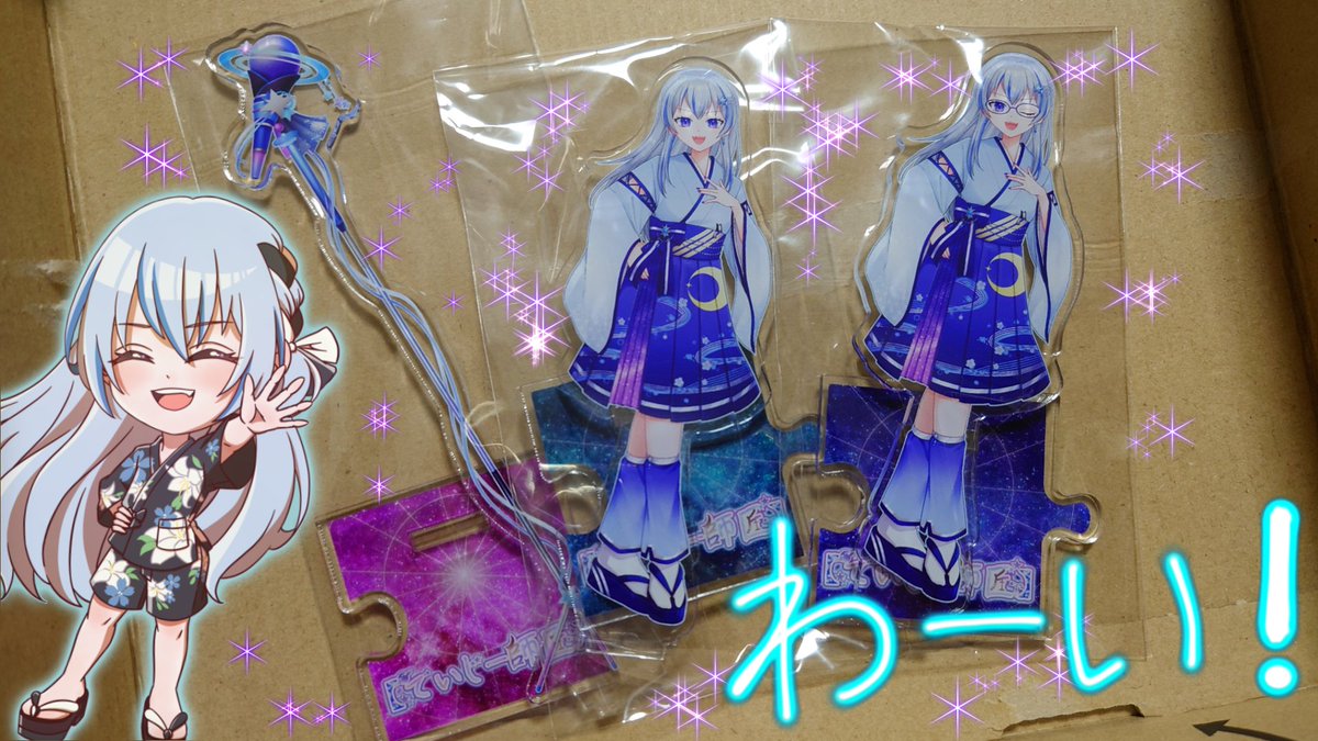 【でいじー和尚】🌠1月20日は3周年🐦Qooo!! tweet media