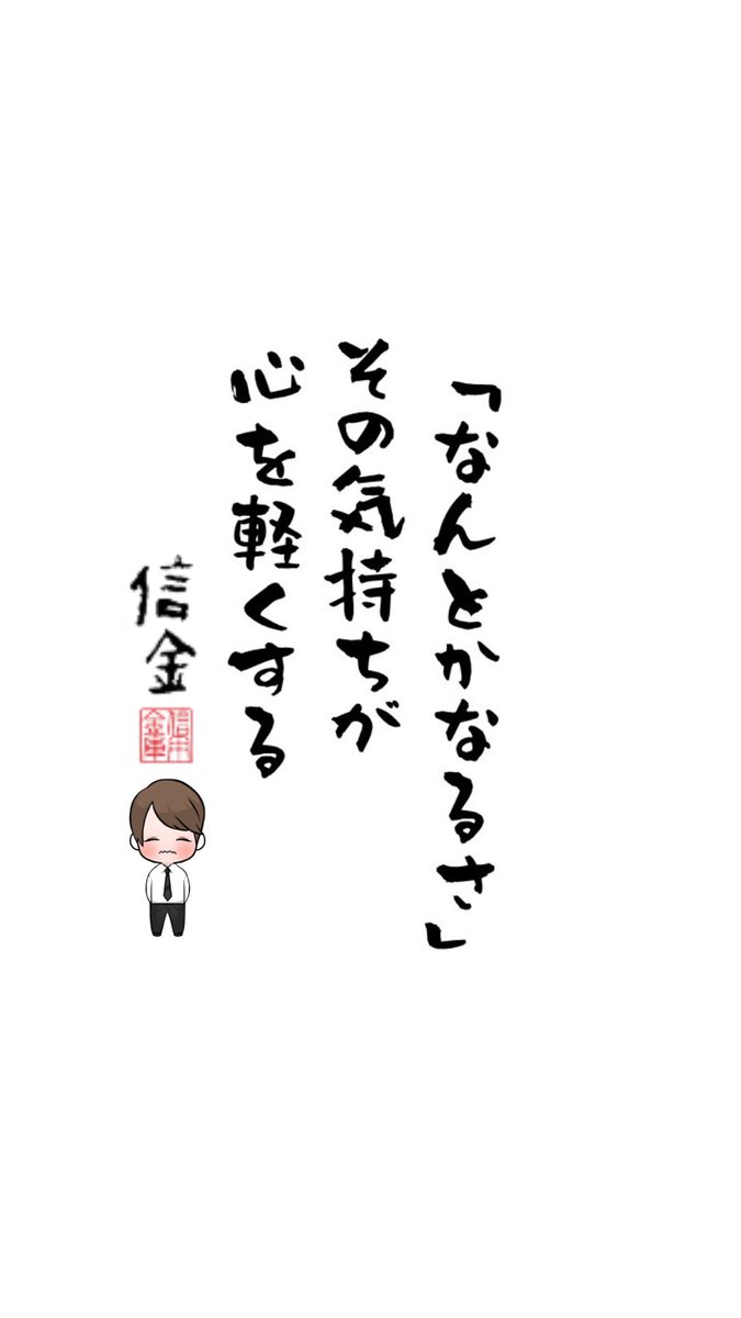 excel_pc's tweet image. おはようございます。
そんな感じ―！
#毎日信金
#毎日信金1648日目