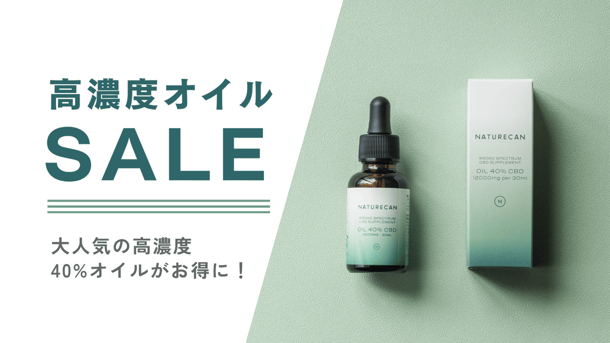 Naturecan | ネイチャーカン (@NaturecanJP) / X