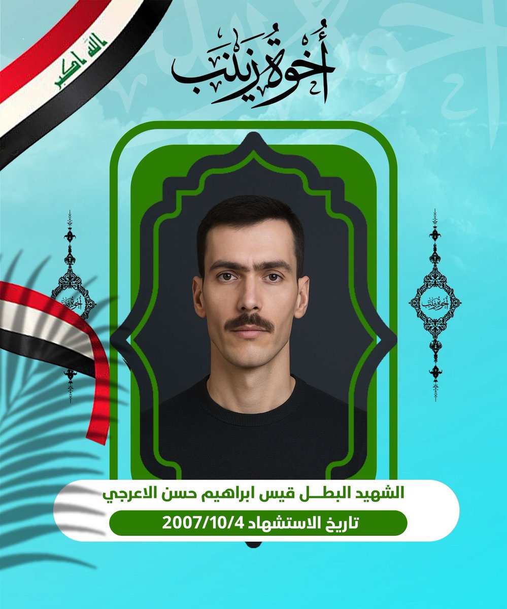 #٢٠٢_حركة_الصادقون
#مشاركون_بامر_المرجعية