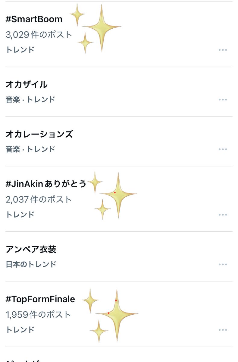 m01a_y's tweet photo. 3つも入ってる💕😭

TOP FORM MI TESORO
#TopFormFinale
#JinAkinありがとう
#topformEP11
#smartboom https://t.co/bTUVWp1aQG