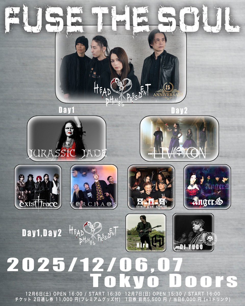 12月6日(土)
初台 DOORS
HEAD PHONES PRESIDENT 25th
FUSE THE SOUL -Day1-