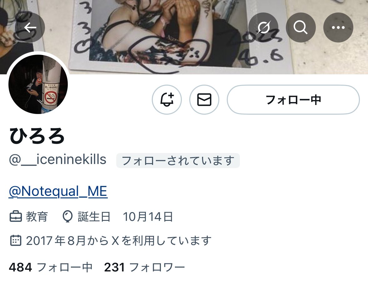 itoshinaoral's tweet photo. チケットをお譲りする予定でしたが連絡が付かず困ってます︎；；
なんかあったかもしれないので心配で、、
この方と連絡取れる方いたらまずはちょっと私に連絡欲しいです🙇‍♂️🙇‍♂️！！ https://t.co/bPRxKQ1nVt