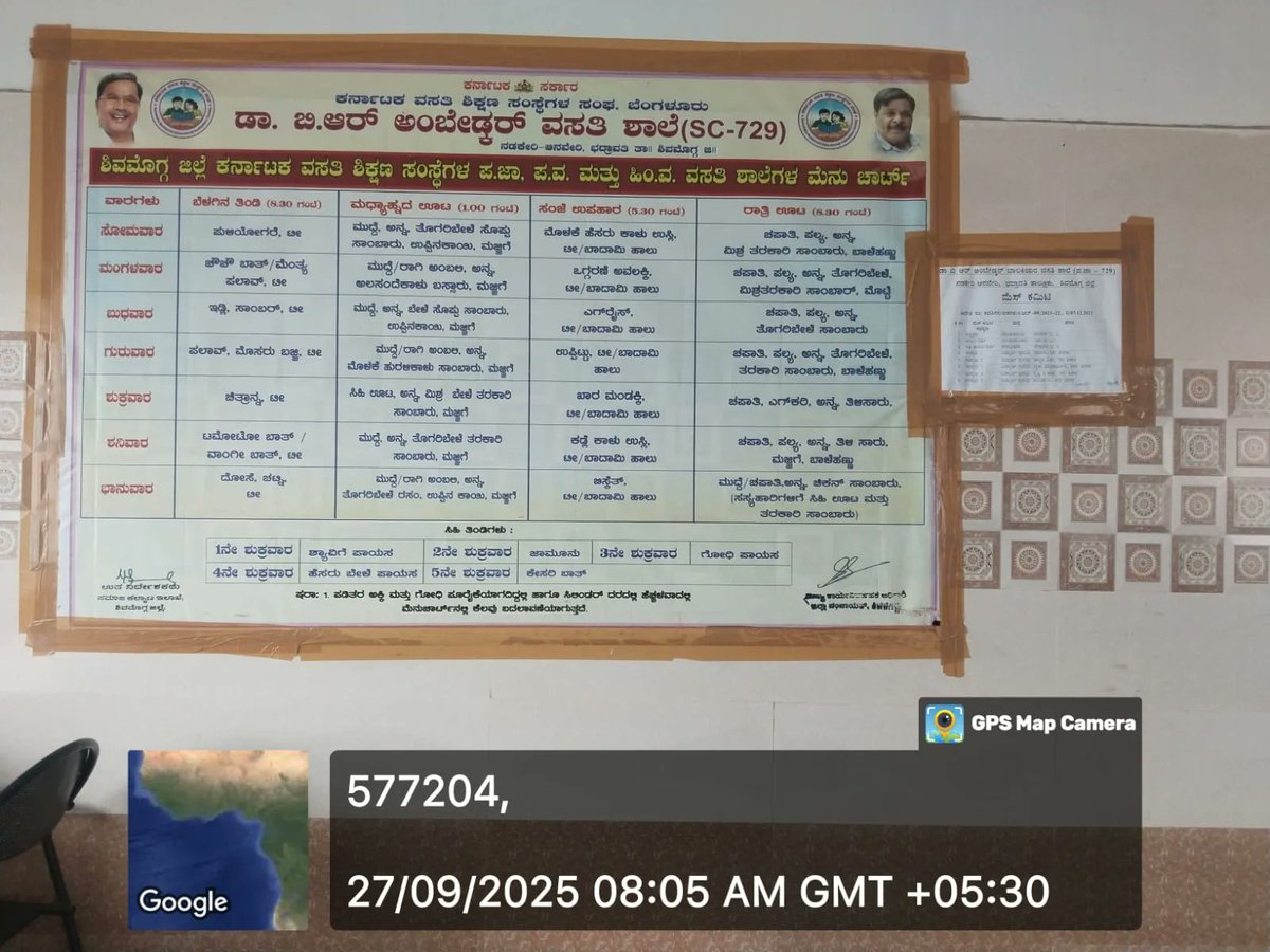 Dasara holiday  #SocialAudit_SWDMeals #SocialWelfare_Karnataka
