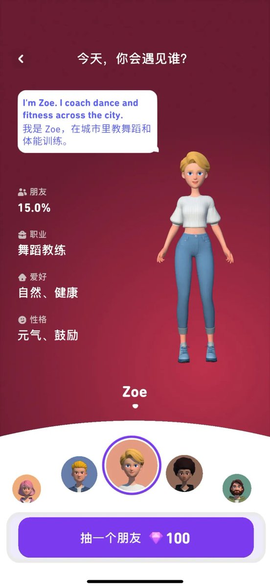 hongming731's tweet image. #BestBlogs 在双减“废墟”上，用 AI 重启人生 | 对谈连续创业者刘夜：从作业盒子到 Talkit | 十字路口Crossing

刘夜从“双减”后的困境中涅槃重生，用 AI 和 3D 虚拟世界打造语言学习产品 Talkit，分享了其创业哲学与人生感悟。        

摘要：…