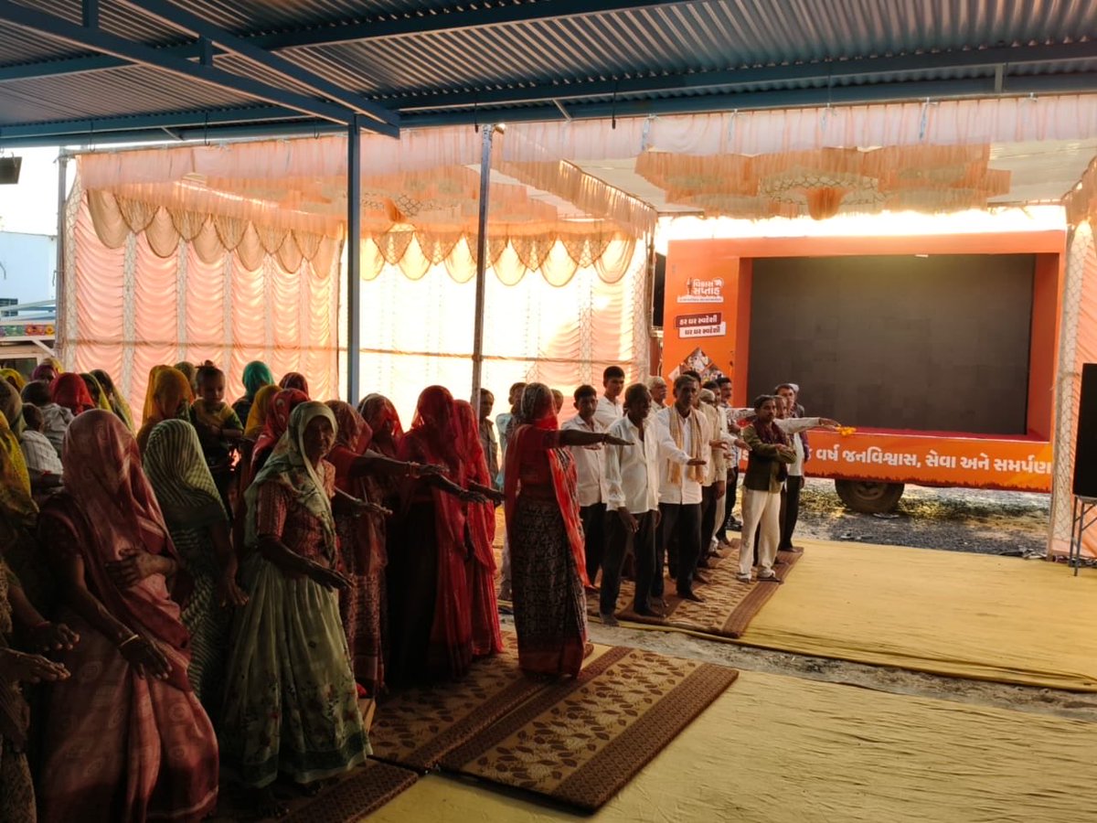 dp_amdavad's tweet photo. આજ રોજ "વિકાસ સપ્તાહ" અંતર્ગત અત્રેના જિલ્લાના માંડલ તાલુકાની વિઠ્ઠલાપુર  ગ્રામ પંચાયત ખાતે રાત્રી સભાનું આયોજન કરવામાં આવ્યું જેમાં ગ્રામજનો દ્વારા પ્રતિજ્ઞા લેવામાં આવી. 

#PostCardToPM 
#VikasSaptah2025
@CMOGuj @infoahdgog @InfoGujarat
@mopr_goi @GujDCoffice https://t.co/ItP8P0Lw43