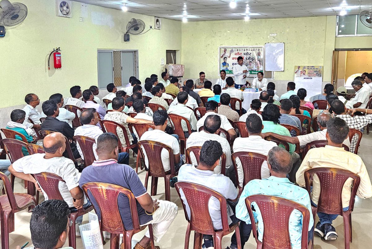 आज होटल अतिथि विहार, कांग्रेस परिवार की बैठक में “वोट चोर गद्दी छोड़ हस्ताक्षर अभियान” को लेकर रणनीति बनी।यह अभियान लोकतंत्र की रक्षा और जनमत के सम्मान के लिए चलाया जा रहा है। 

#वोटचोरगद्दीछोड़ #कांग्रेस #SimdegaCongress #लोकतंत्रकीआवाज़ #CongressForDemocracy