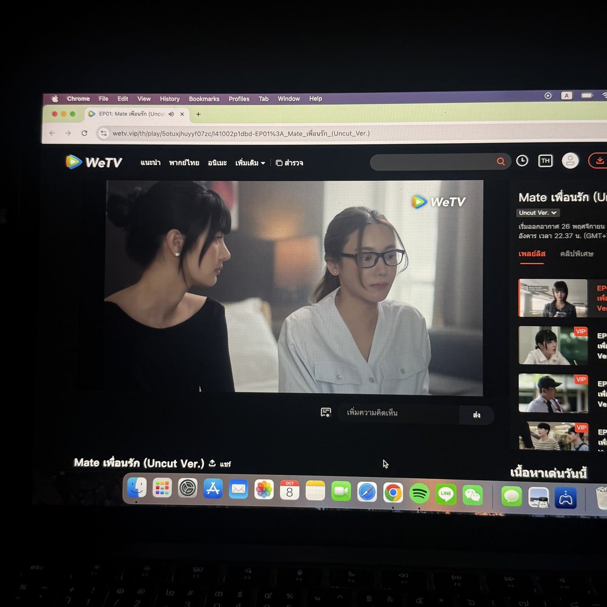 คิดถึงเกรซโอ๋เอ๋จนต้องมาดู mate the series รอบที่ n ฮือออออ อย่าขัดใจเกน 

#GraceOaey
#เกรซโอ๋เอ๋