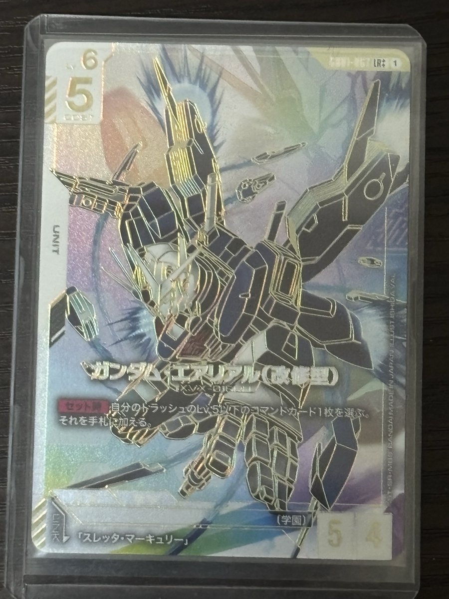 George_tp_mp's tweet photo. 店で売ってるバラパックから今まで買った分を相殺できるレベルのもの出てきたw https://t.co/IQ1VIJ7xqy