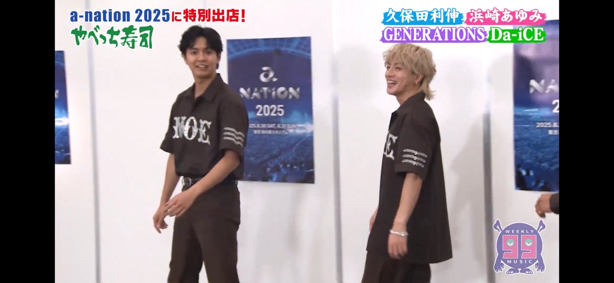 onoo(片寄涼太を拝むための垢) on X