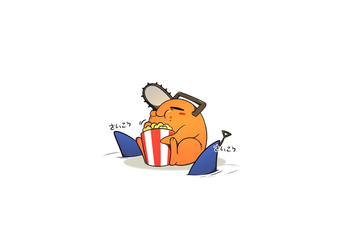 さいこう!!
さいこう!!