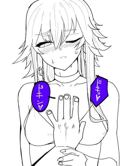 飛鳥の心拍数をチェックするためこれは致し方のない乳頭チェックだ!!! 