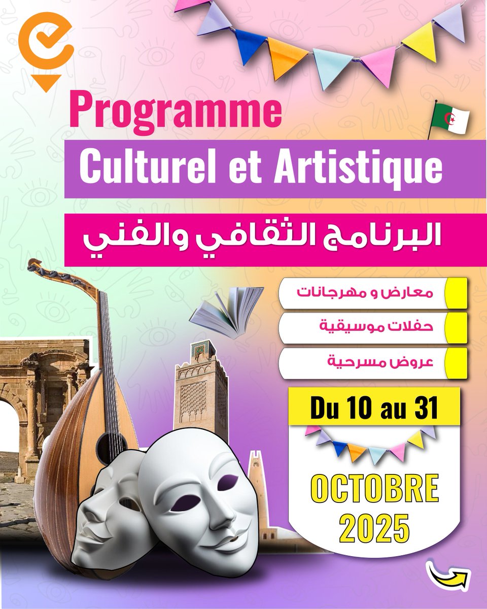 dz_event's tweet photo. Ce mois d’octobre, vivez la magie de la culture et de l’art 🎭🎶 Un programme riche en expositions, spectacles et découvertes à travers toute l’Algérie 🌍🎨

#événements #algérie #dzevent #art https://t.co/vACA4GqaXo