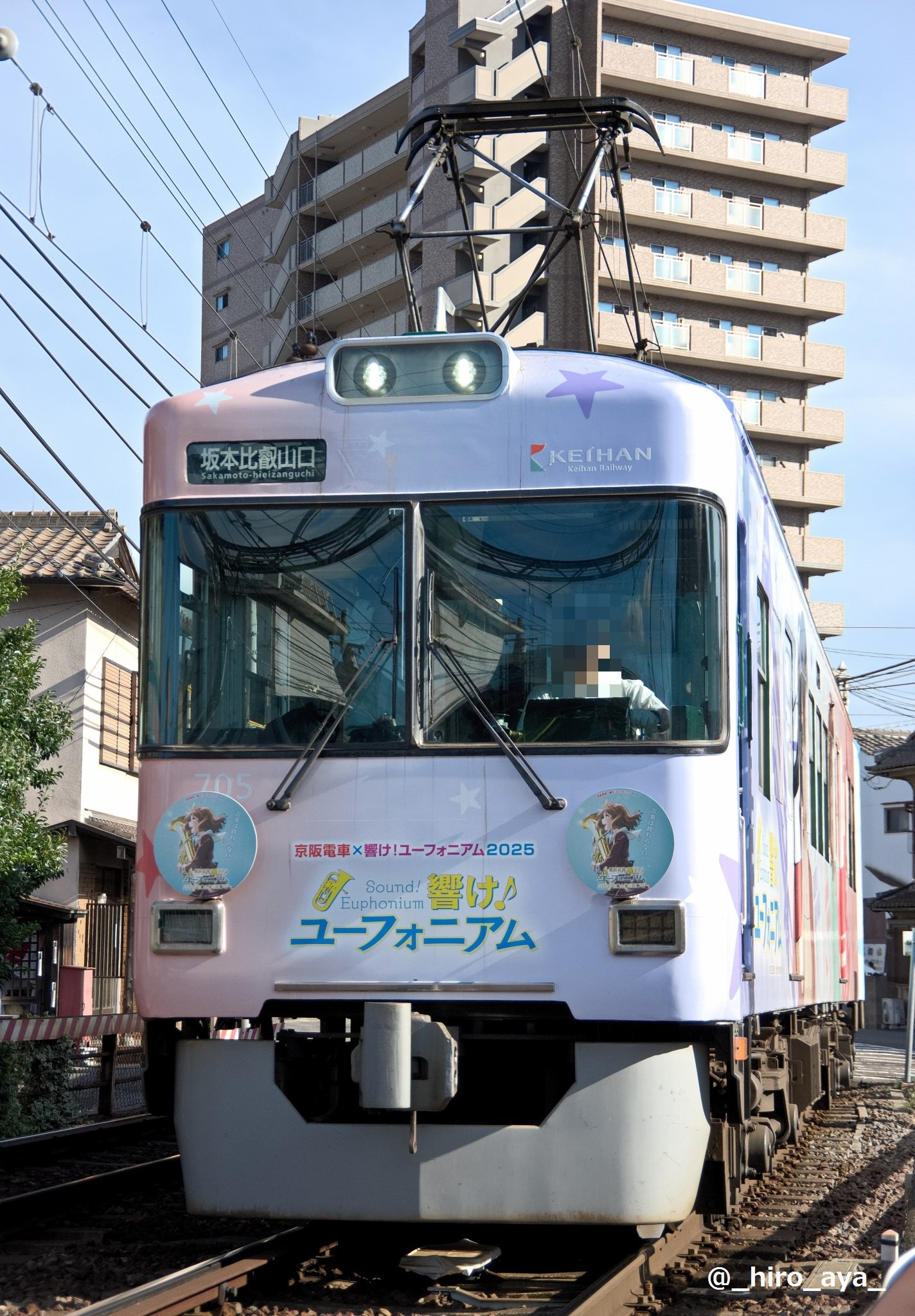 【新品未開封 】京阪電車x 響け！ユーフォニアム2018 京阪電車大津線600形4次車「響け!ユーフォニアム」ラッピング