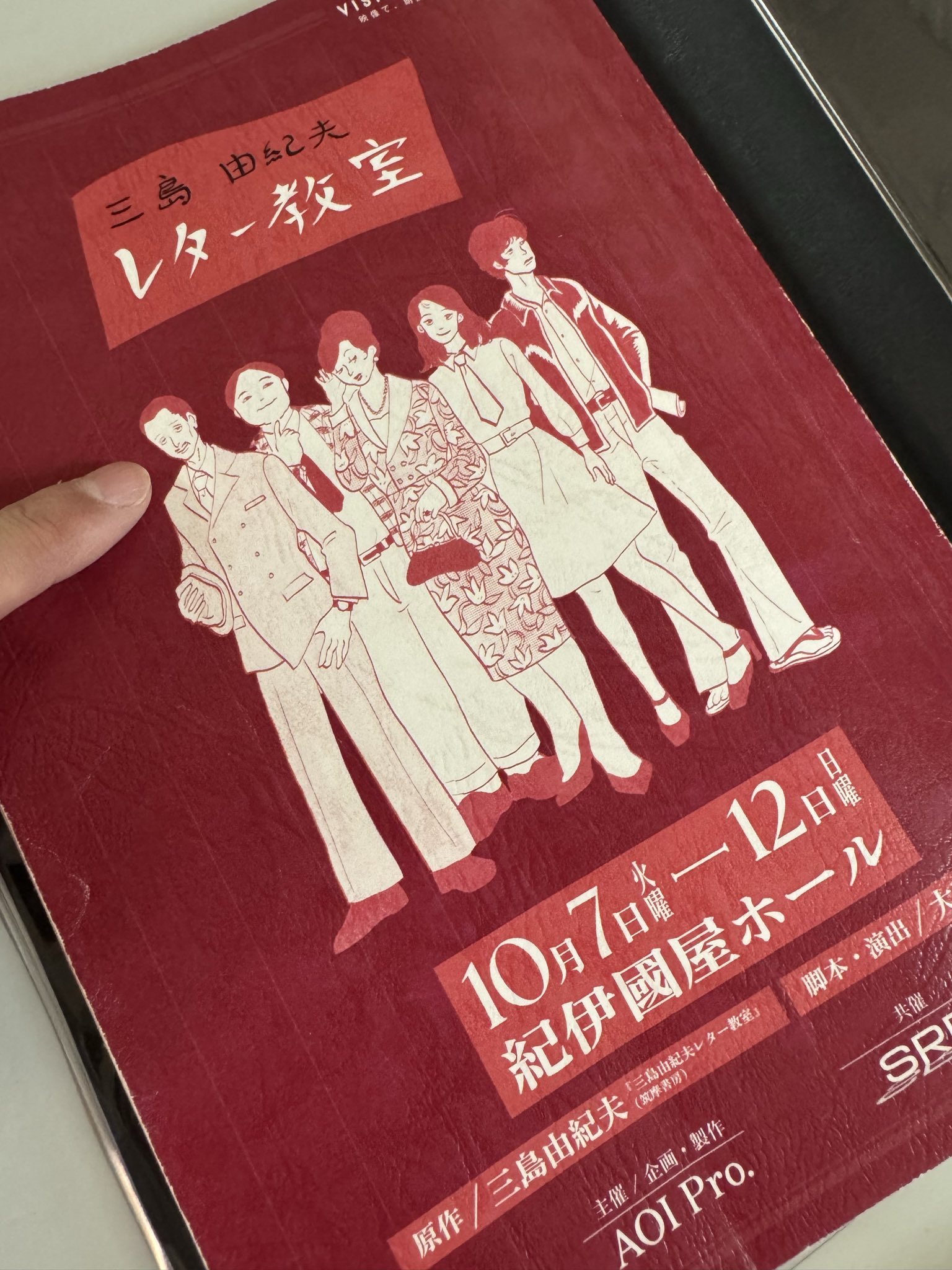 よっちんです。 吉野裕行 R5.4月よりninelive.所属 (@_yocchin_______) / X