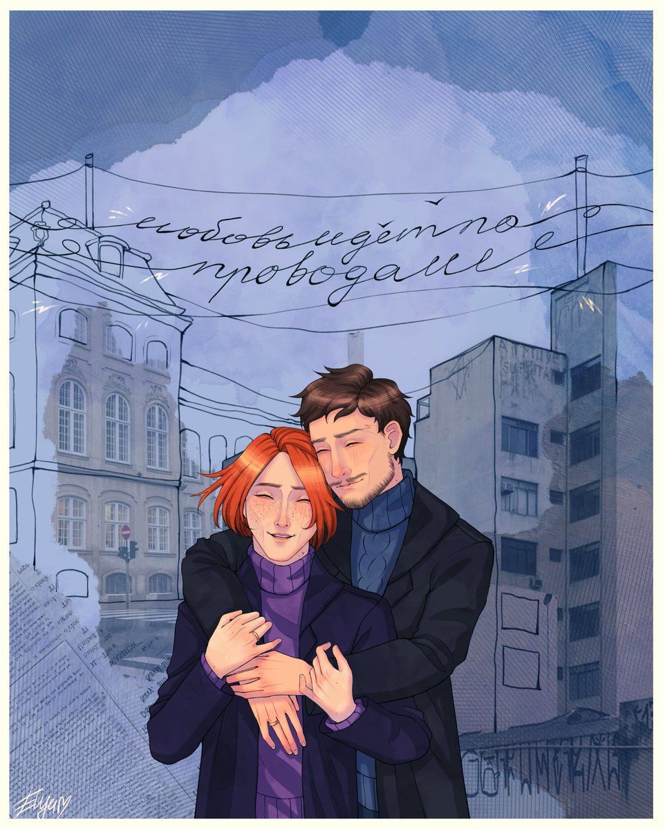 Любовь есть здесь, любовь есть там
Любовь звенит ключами к любым замкам

#разгром #мги #мгчд #сергейразумовский #игорьгром #чд