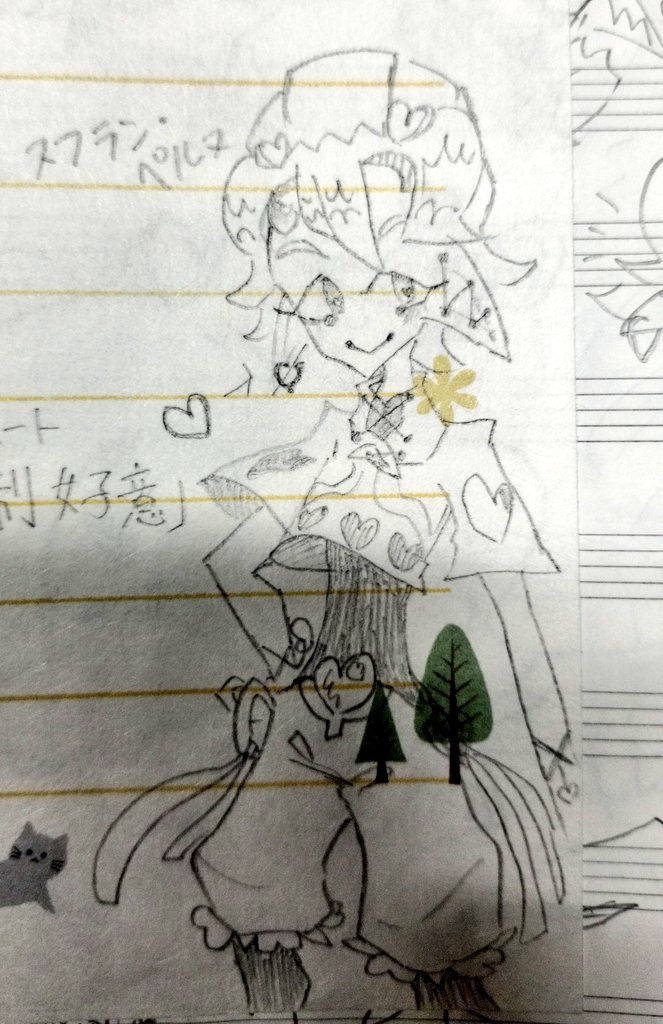 いぬびすページ♡⃜ すみっコぐらし ジグソーパズル300ピース【こいぬといぬごっこ