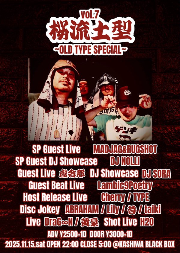 11.15 土曜日のナイトです！！
SHOT LIVE呼んでいただきました！
間違いないイベントなので、ぜひ🫡

Twitterでの宣伝が遅れてしまい申し訳ございません🙏
遊びましょう！！
<a href="/tayuppedesu_39/">TYPE</a> 
<a href="/Cherry50_oak/">Cherry</a>