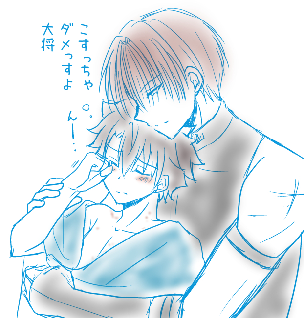 原田さんの絆がようやく5になった！（すでに10の人がいる…だと！？）