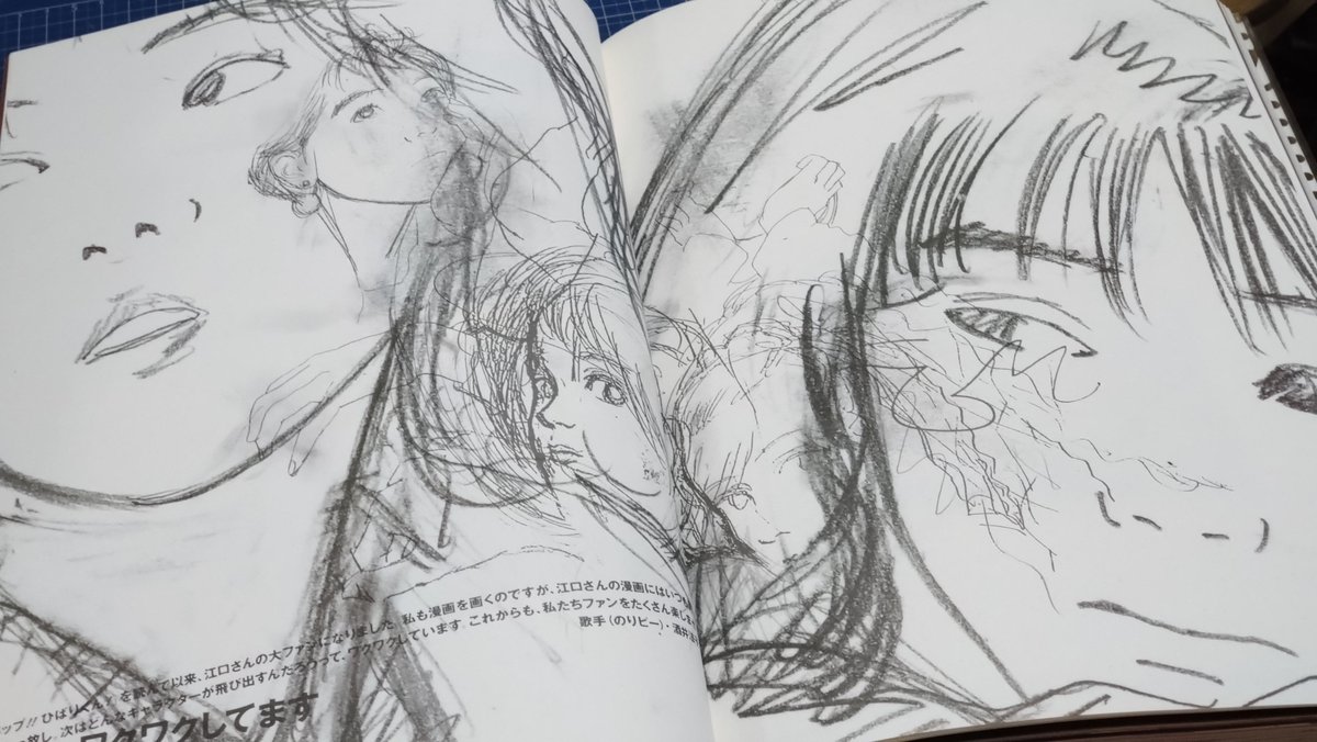 paiza_'s tweet photo. 江口寿史先生、平成3年に双葉社から出版されたイラスト集にラフ画も何点か収録されてるんだけど、イラストレーターに転向した時期の絵なのかな？これかなり上手いよね？ https://t.co/jZZPYAPlUa