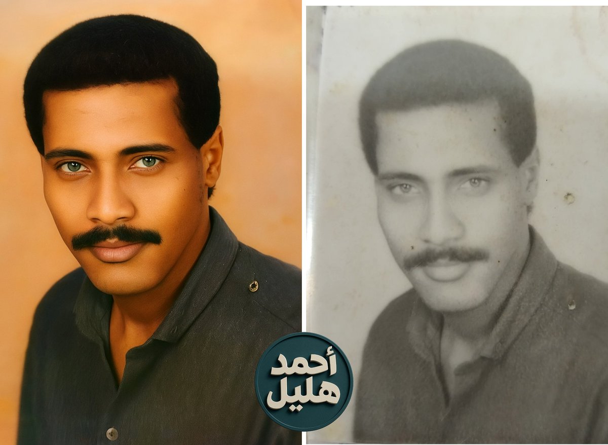 بعض من اعمالي في ترميم الصور القديمه
لو عند صور لحد عزيز عليك💟
ومحتاج تعمل لها تعديل كلمني🤙
او ارسل الصورة خاص لو مش عايز تنزلها
في الجروب شغل الحمد لله زي ما انت شايف 
تتواصل معايا واتس 01093250158🥰
#شرم_الشيخ 
#حماس 
#نجيب_ساويرس 
#تريند