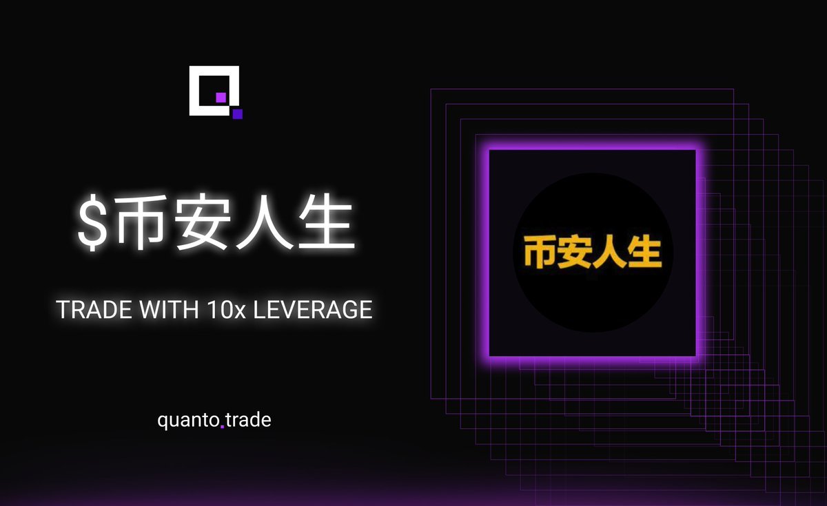 Quanto 中文 tweet media