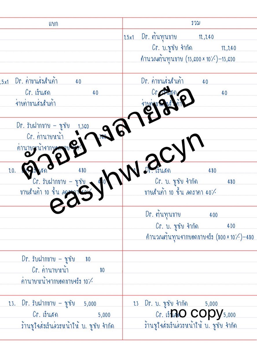 ฟอลก่อนเดม ทักไลน์ตอบเร็วกว่าคั้บ ✨ tweet media