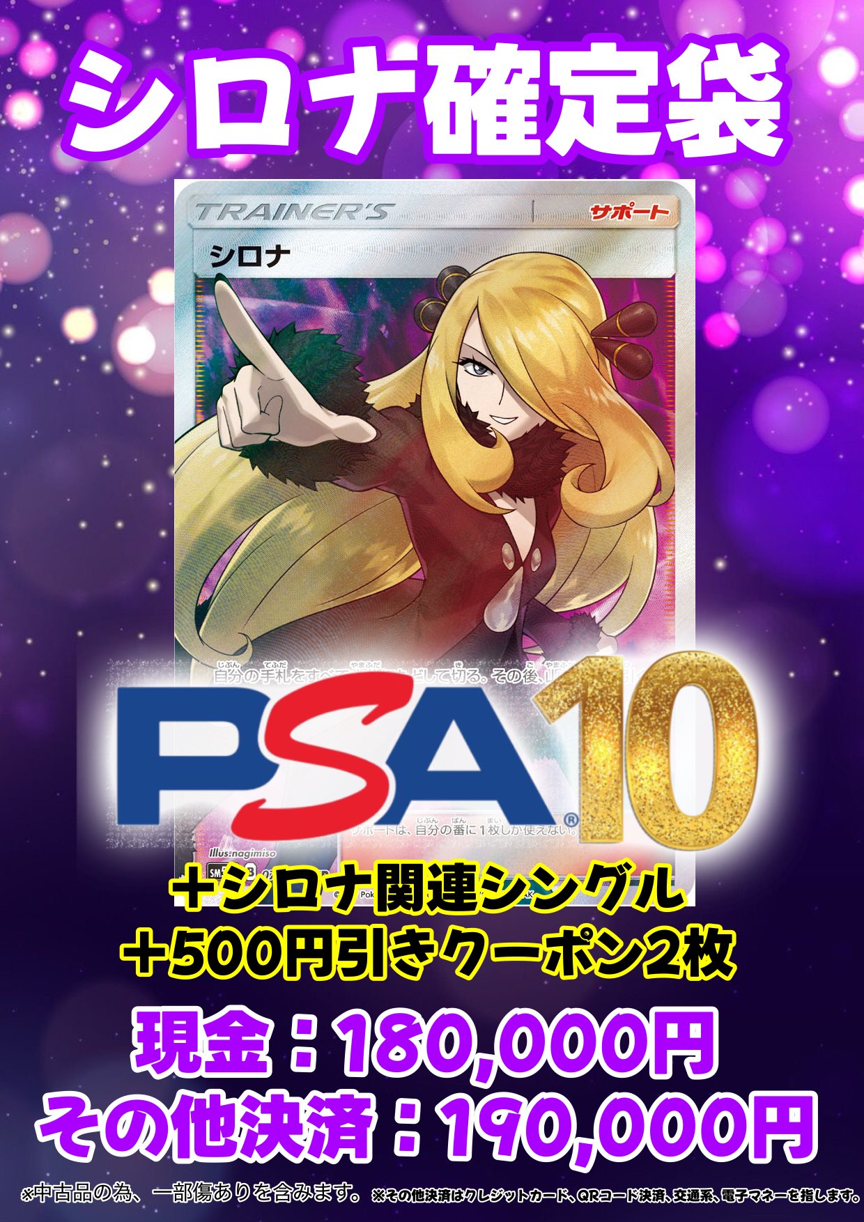 【プロモ4パックのみ】25th anniversary collection Monkey D Luffy P-001 (Promo) 25th Anniversary Edition ONE