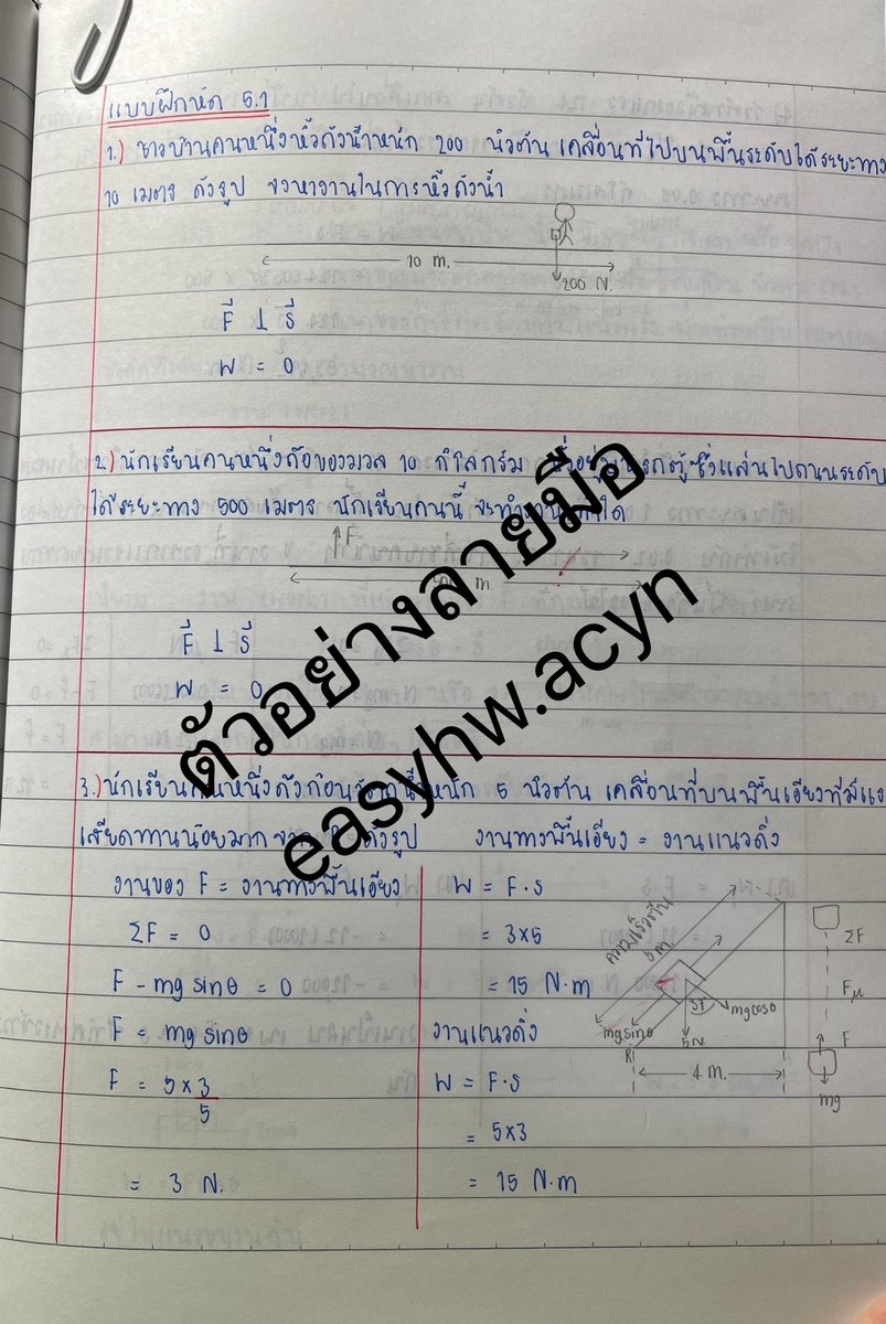 ฟอลก่อนเดม ทักไลน์ตอบเร็วกว่าคั้บ ✨ tweet media
