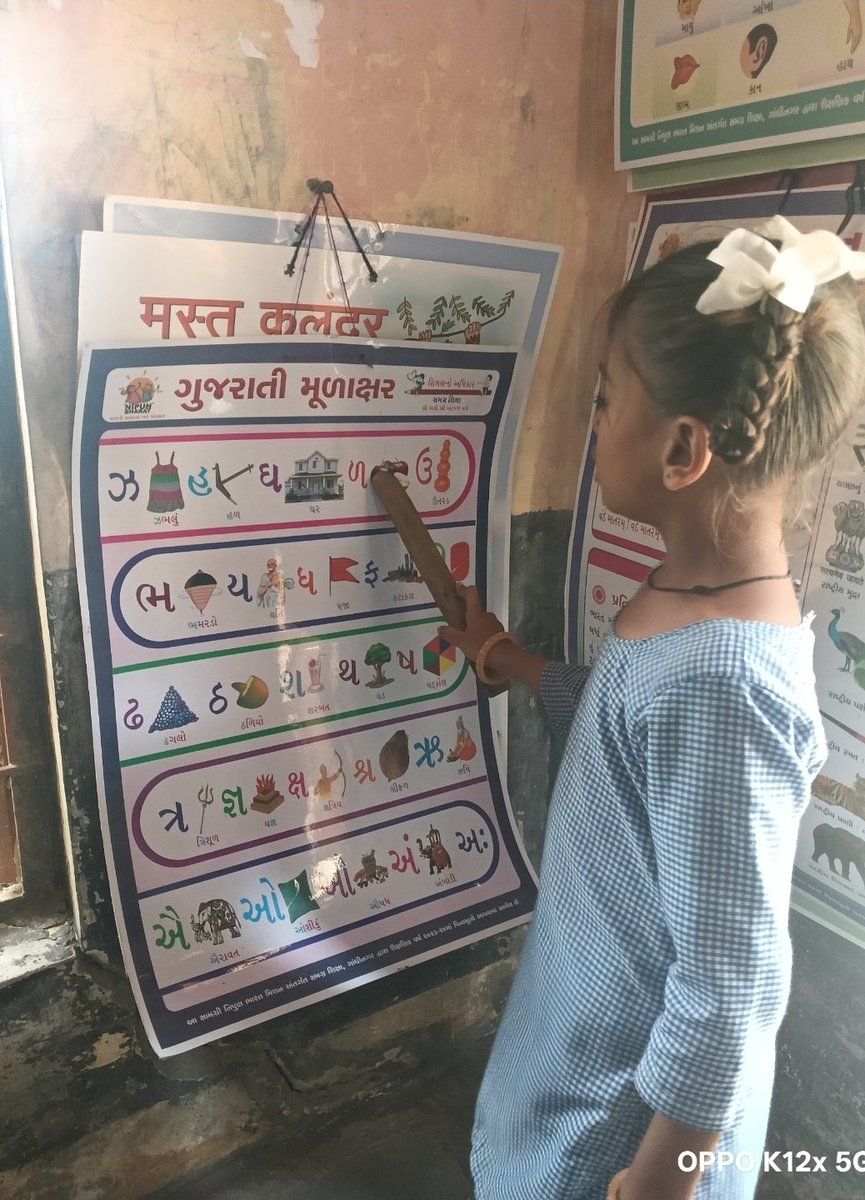 UtthanAdani's tweet photo. I think empathy is really important, and I think only when our clever brain and our human heart work together in harmony can we achieve our full potential.#adani #utthan https://t.co/WEcgtAtDRy