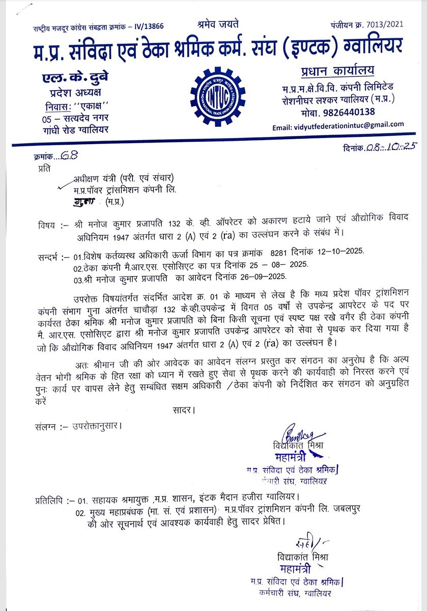 Shashi Shekhar Shrivastava tweet media