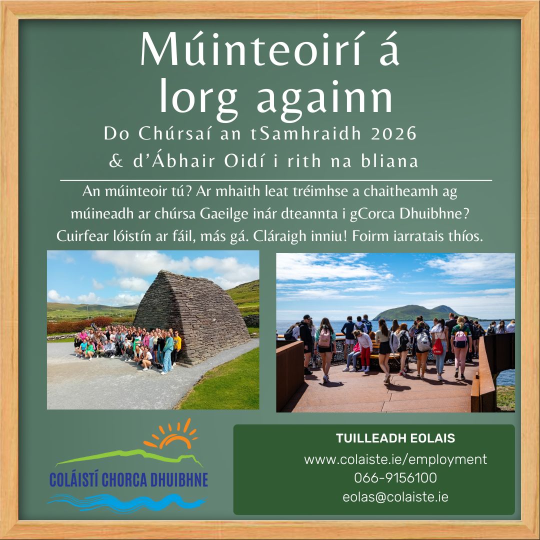 Coláistí Chorca Dhuibhne tweet media