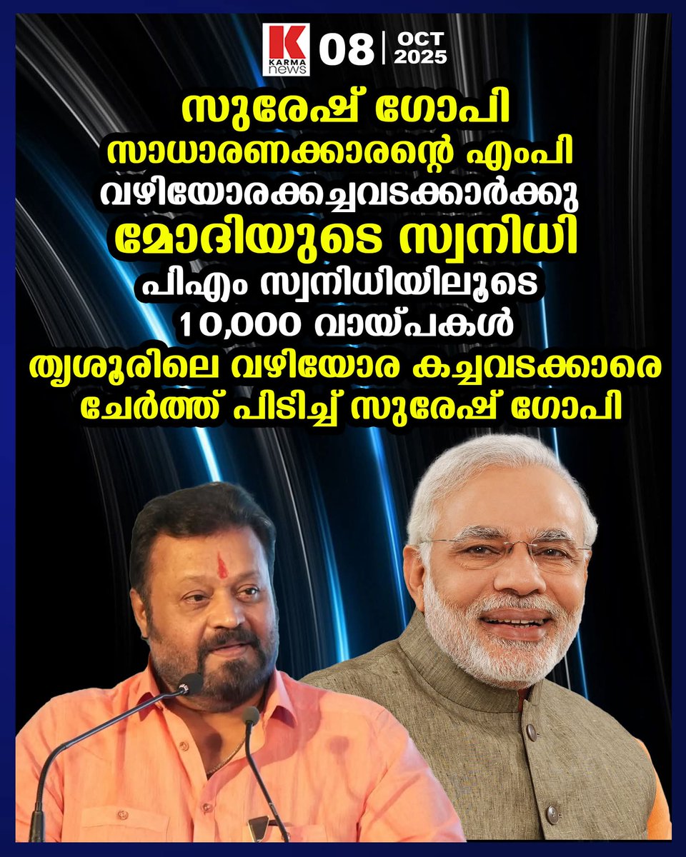 RajithRajan's tweet photo. https://t.co/Z5NwUXGmNw