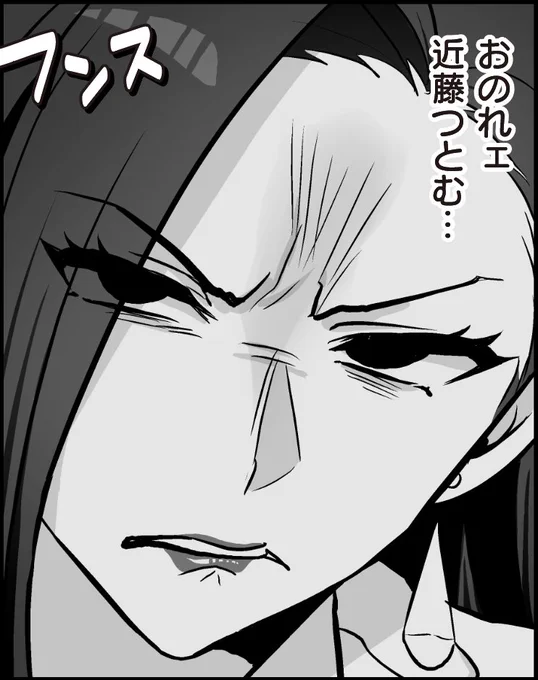 アンチ・デブリーマンの急先鋒💢 